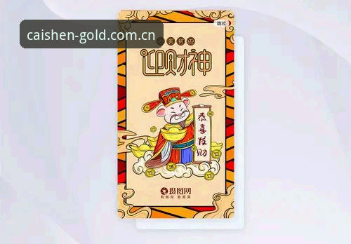 财神到CN APP下载全流程详解：老玩家才知道的稳定入口